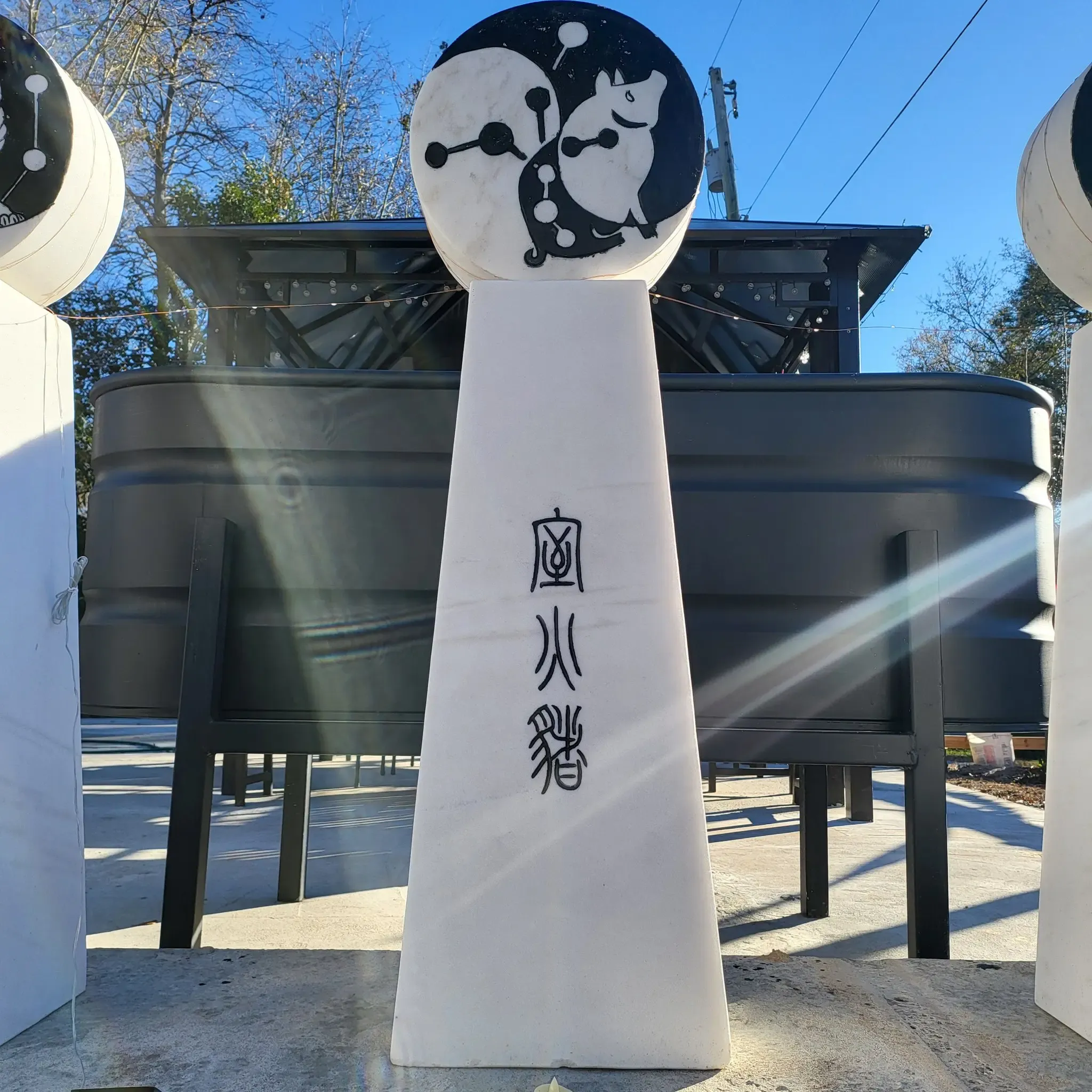 通地神兽——猪