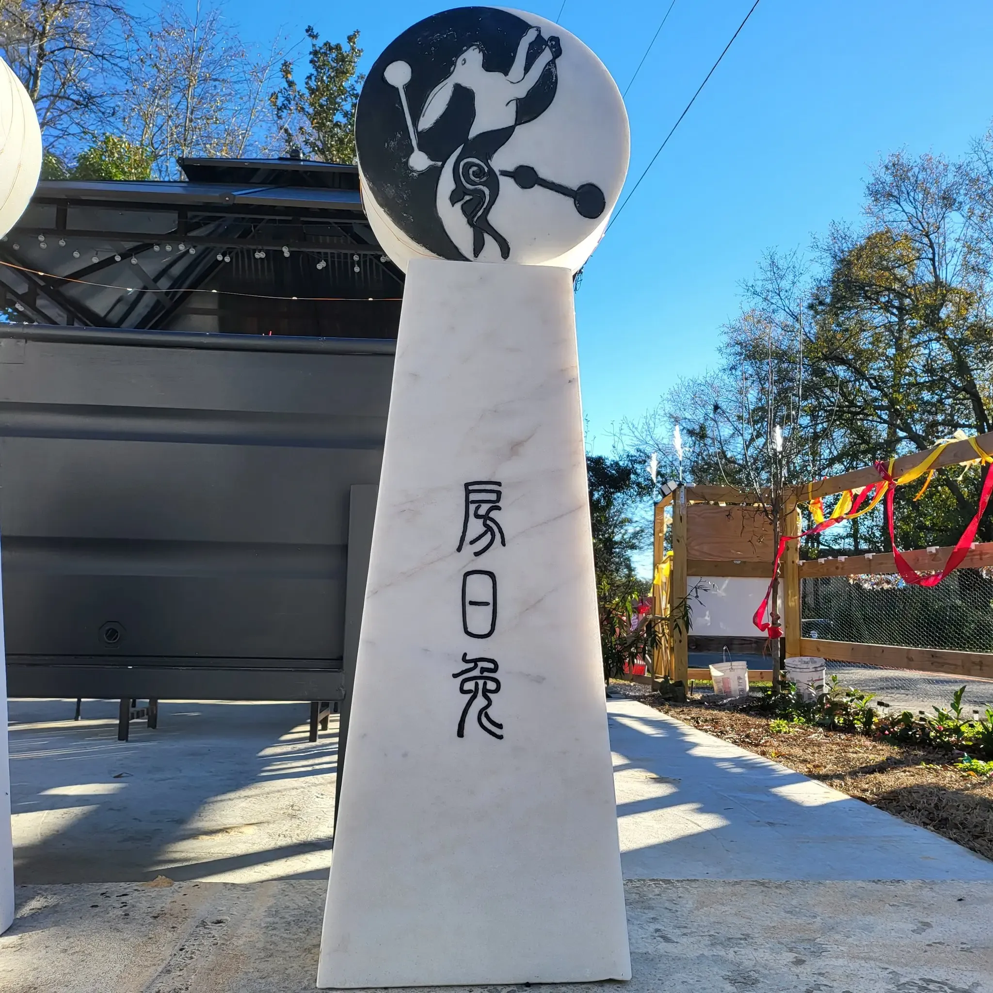 通地神兽——兔