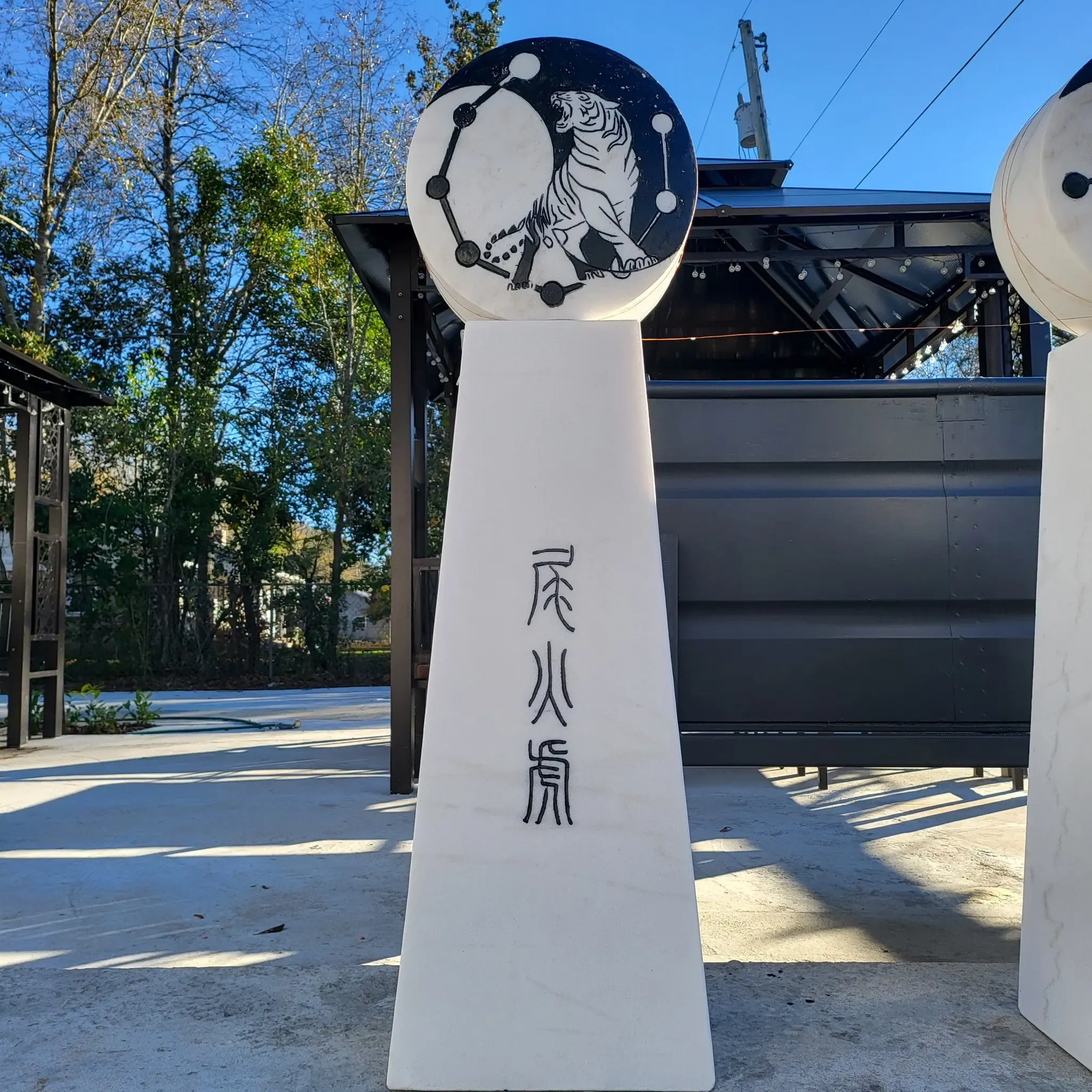 通天神兽——虎