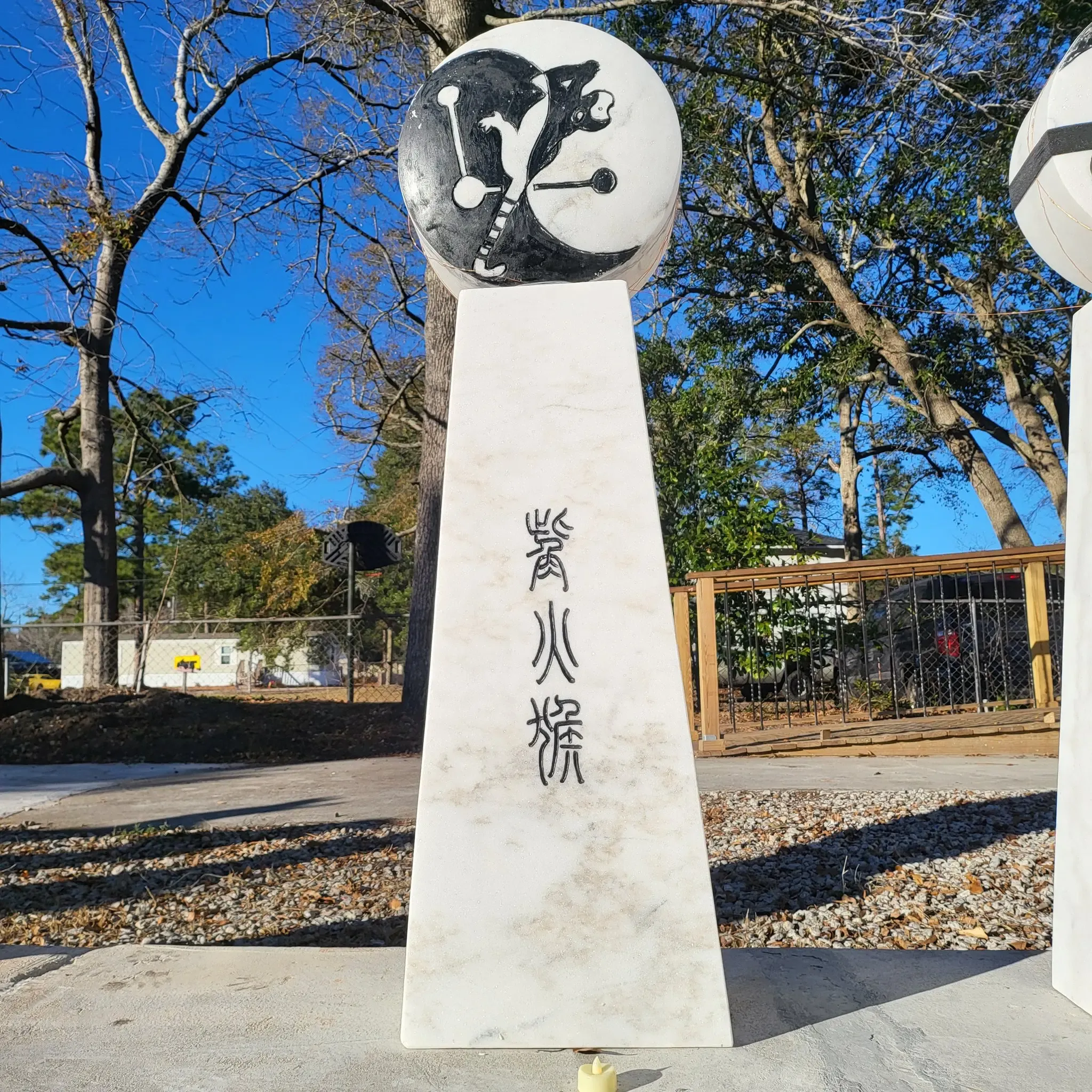 通地神兽——猴